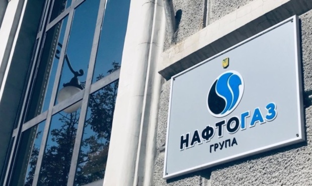 "Нафтогаз" закупив 400 млн кубометрів газу українського видобутку