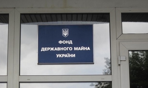 ФДМУ розпочинає продаж вилучених активів росіян: яку компанію приватизують першою