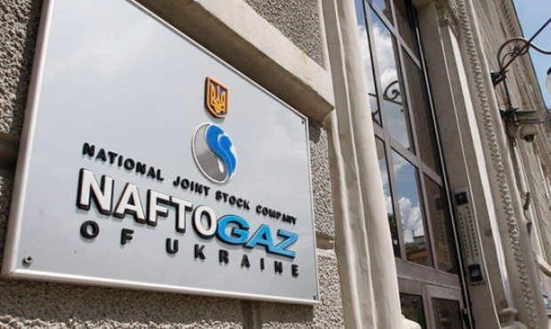 До "Нафтогазу" приєднали чергові облгази Фірташа