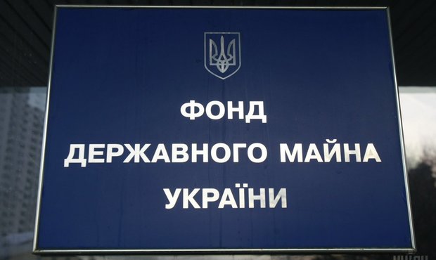 Український суверенний фонд зможе об'єднати до 80 стратегічних компаній