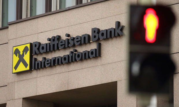 Raiffeisen Bank International знову відкладає плани щодо відокремлення бізнесу в РФ
