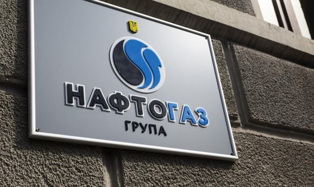 Група "Нафтогаз" взяла під контроль ще один облгаз в Україні