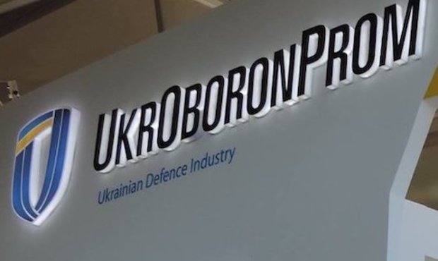 Уряд визначив новий склад наглядової ради "Укроборонпрому"