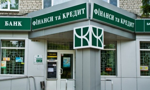 Суд закрив справу проти екстопменеджера банку "Фінанси і кредит"