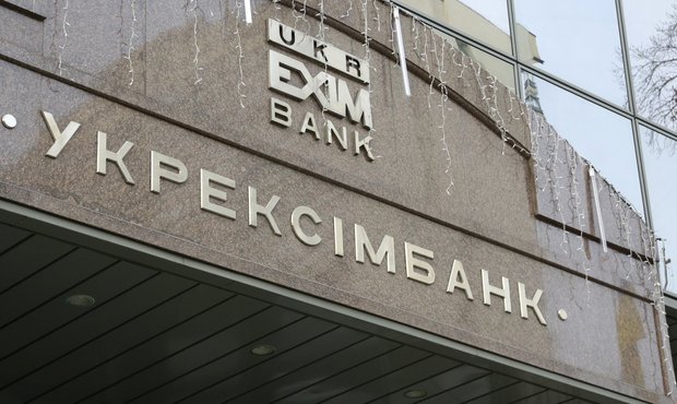 Укрексімбанк виграв суд щодо активів компанії, наближеної до російського олігарха Крупчака