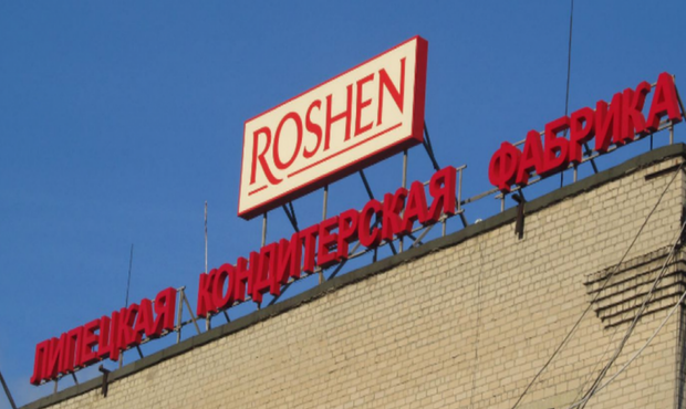 Росія націоналізувала колишню Липецьку кондитерську фабрику Roshen