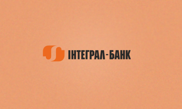 НБУ вирішив ліквідувати Інтеграл-банк
