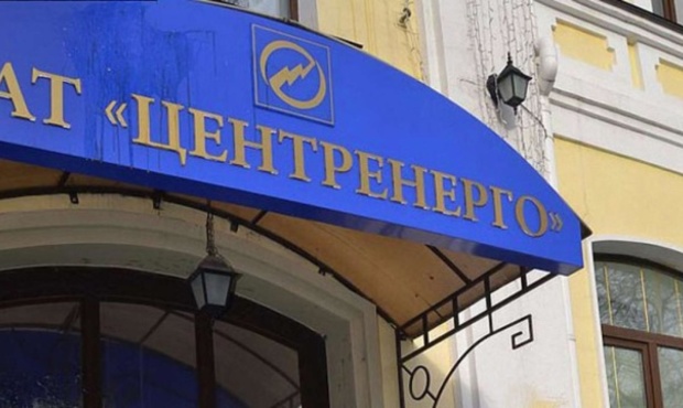 Велику приватизацію планують відновити: підпадають "Центренерго" та ще два великих підприємства
