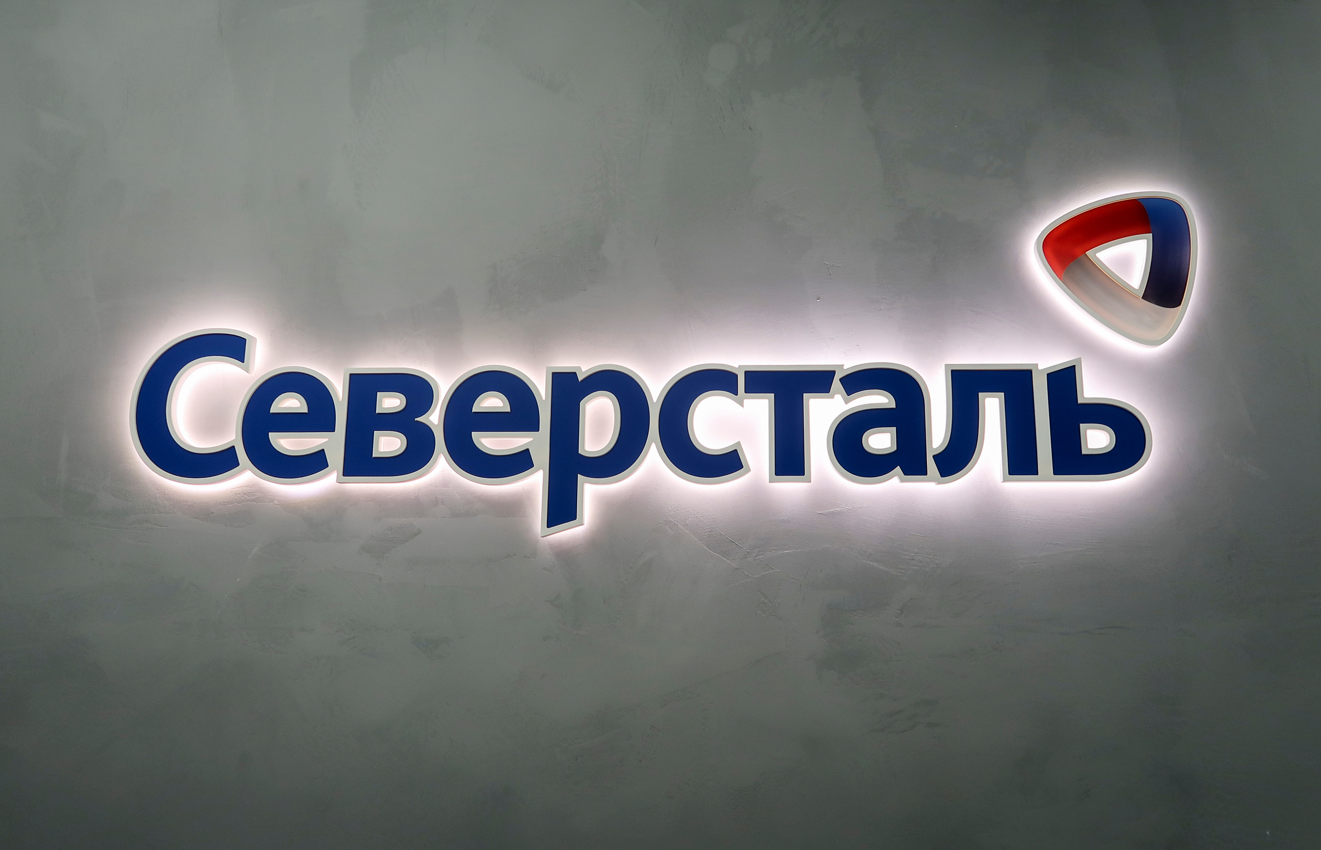 «Северсталь — ЦЕС» взяла две награды на конкурсе «Лучший ОЦО»