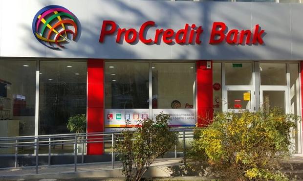 ЄБРР надасть "ПроКредит Банку" гарантію для нового кредитування