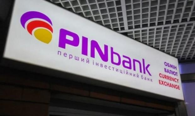 Фонд держмайна готує PINbank до приватизації