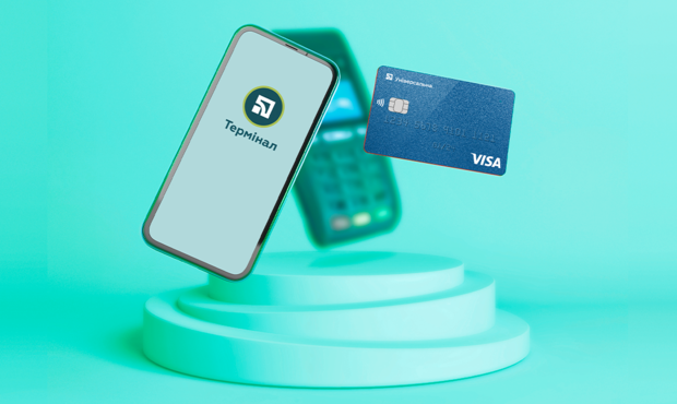 "Термінал" від ПриватБанку можна буде інтегрувати до сторонніх застосунків