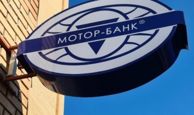 В Україні з'явиться новий державний банк