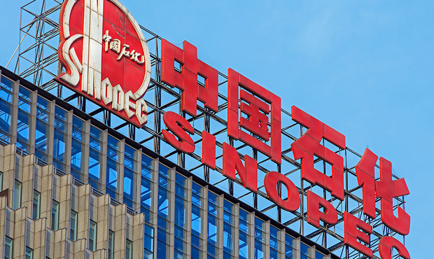Китайська Sinopec повідомляє про зростання прибутку на 2,6% в першому півріччі