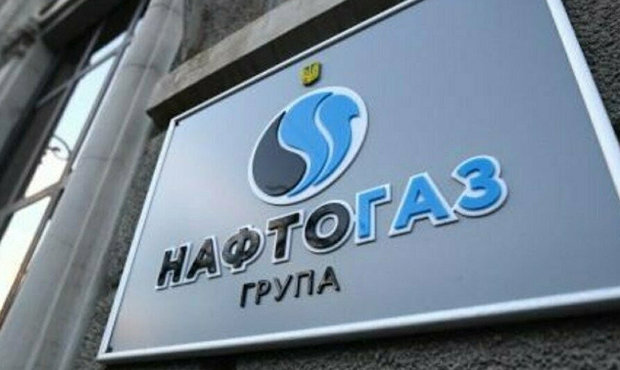 "Нафтогаз" сплатив податків на понад 60 мільярдів