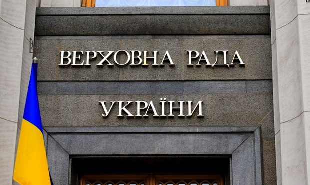 Рада схвалила закон про приватизацію держбанків