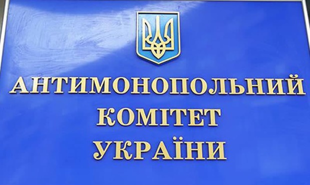 АМКУ вперше звільнив від відповідальності тендерного змовника, застосувавши leniency