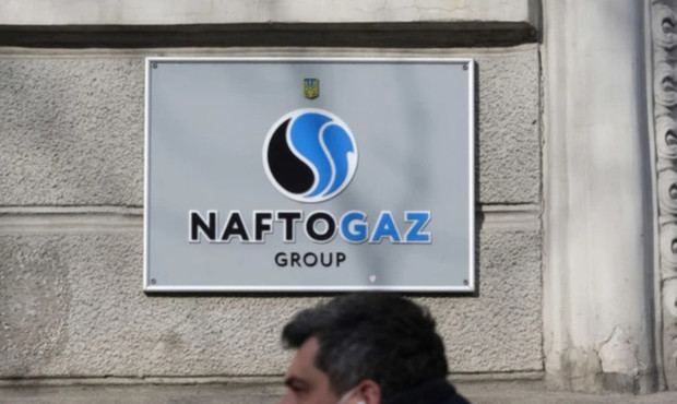 Fitch підтвердило кредитний рейтинг "Нафтогазу" на рівні ймовірного дефолту