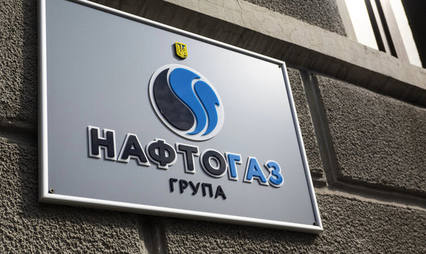"Нафтогаз" програв міжнародний арбітраж на 41 мільйон доларів