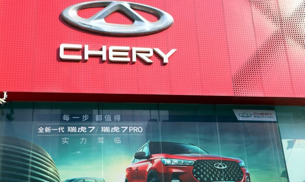 Китайський автовиробник Chery повідомляє про зростання продажів на майже 40%
