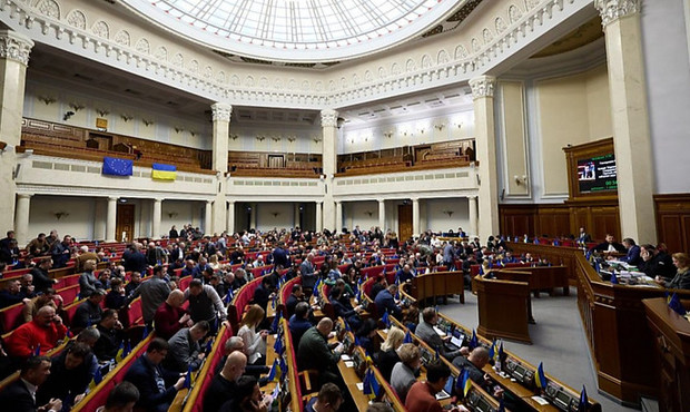 Верховна Рада скасувала Господарський кодекс