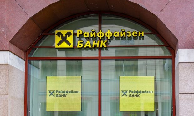 Суд у Росії зобов’язав Raiffeisen сплатити два мільярди євро штрафу: причина