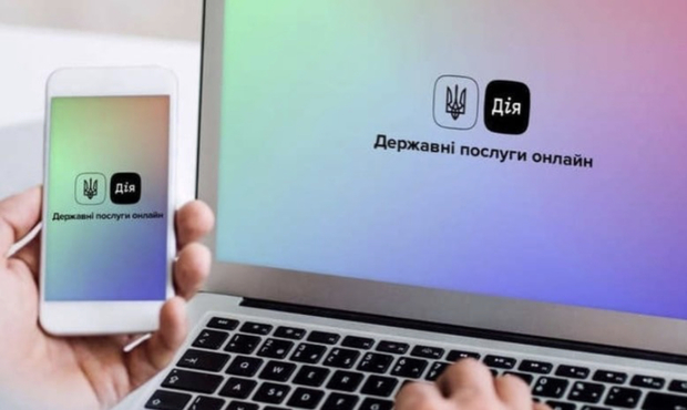 У "Дії" відновили будівельні сервіси