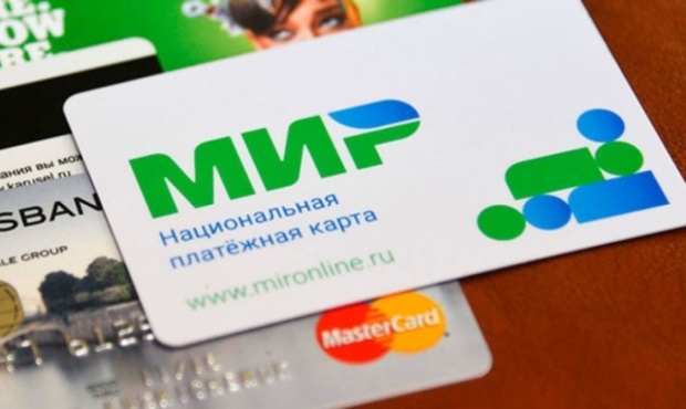 Туреччина відмовилася розблокувати роботу карток РФ "Мир"