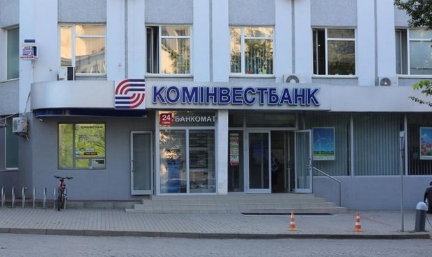 Фонд гарантування розпочав ліквідацію збанкрутілого банку