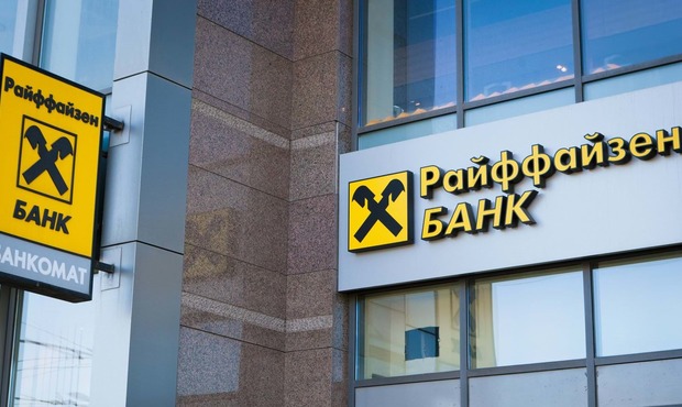 Raiffeisen Bank заробляє мільйони на компаніях, що забезпечують армію Росії