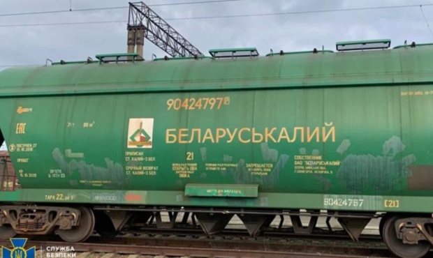 АРМА продало 61 вагон білоруського калію за понад 45 мільйонів