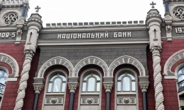 НБУ анулював ліцензію у фінустанови через зв'язки з Росією