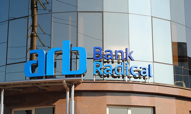 Суд відмовив Іпотечній установі у відшкодуванні боргу Радикал Банку