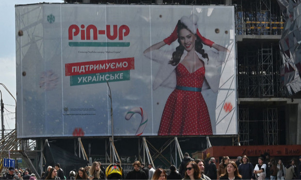 PlayCity позбавило ліцензії російське казино PIN-UP