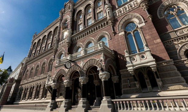 Нацбанк зобов'язав дві фінансові компанії усунути порушення