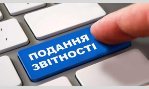 В Україні з 5 липня відновили обов’язкове подання статистичної держзвітності для бізнесу