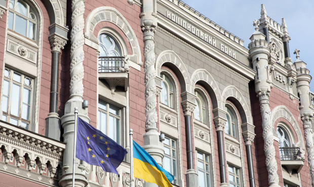 НБУ відкликав ліцензію у фінансової компанії: причина