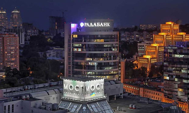 АМКУ оштрафував "Радабанк" на 8 мільйонів: у липні банк також покарав НБУ