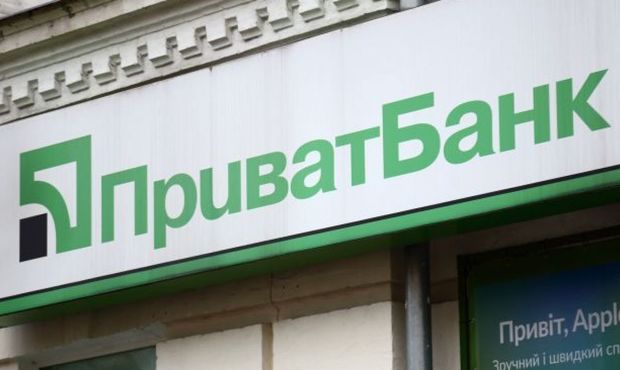 ПриватБанк повідомив, скільки заробив за І півріччя
