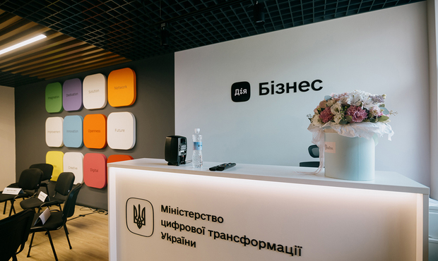 Дія.Бізнес запустить маркетплейс для підприємців та постачальників ІТ-продуктів