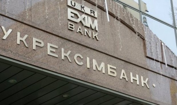 "Укрексімбанк" надав виробнику соків кредит на 135 мільйонів під часткову держгарантію