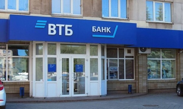 Другий найбільший банк Росії фіксує різке падіння прибутків