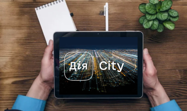 Уряд розширив перелік бізнесів, які можуть ставати резидентами Дія.City