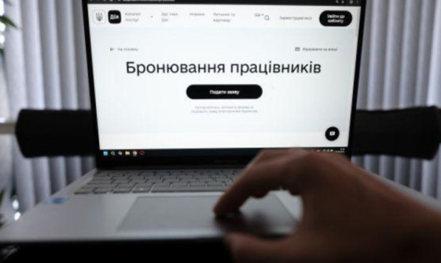 У "Дії" запрацювало бронювання 100% працівників у прифронтових територіях