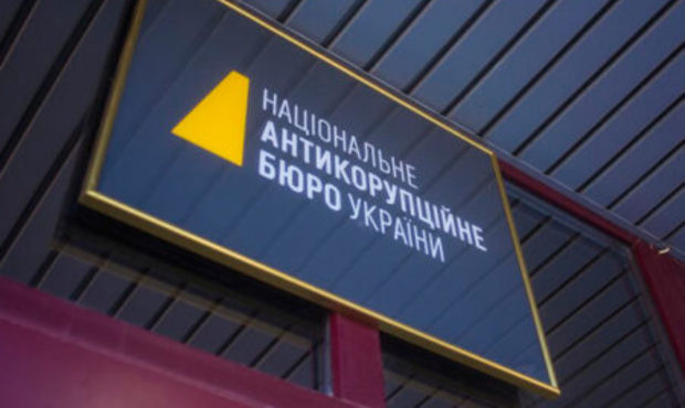 Україна вперше повернула з-за кордону гроші, вкрадені через корупційну схему