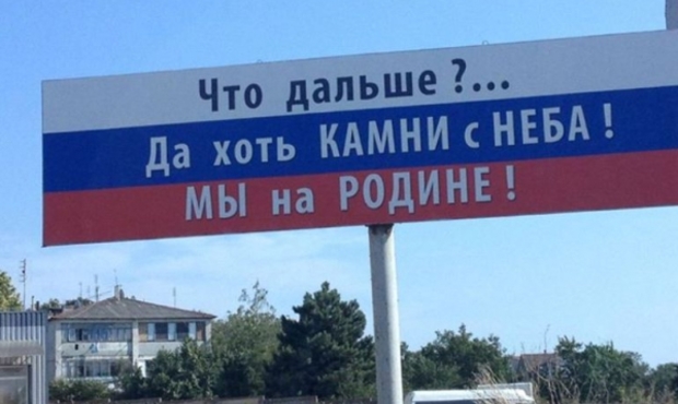 Найбільшого кримського виробника молочної продукції буде ліквідовано через збитковість