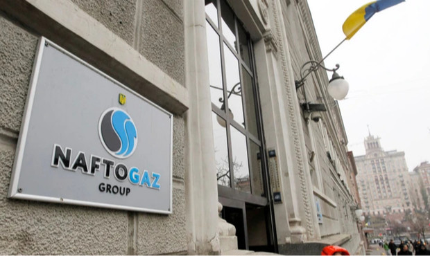 "Нафтогаз" залучив від "Укрексімбанку" понад 2,4 мільярди