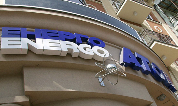 «Енергоатом» позичив в Ощадбанку 750 млн аби сплатити борг ДП «Енергоринок»