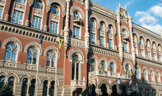 Нацбанк змінив вимоги до банківських резервів