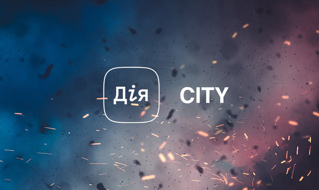 IT-компанії у "Дія.City" забезпечили бюджету 22 мільярди гривень